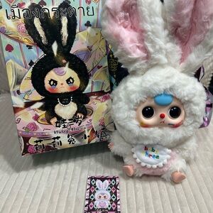 WHITE BUNNY- Lily Rabbit Town V1 Series plush. New. Box opened to verify.